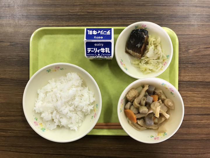 2826d8f0705549bb8748fe11a67bc27d