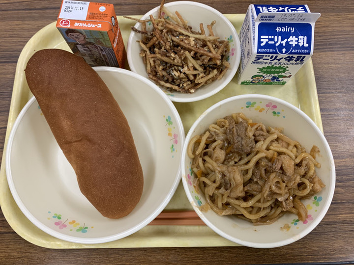 C8b2eb8c1d394a4ea5126ce9935b06df