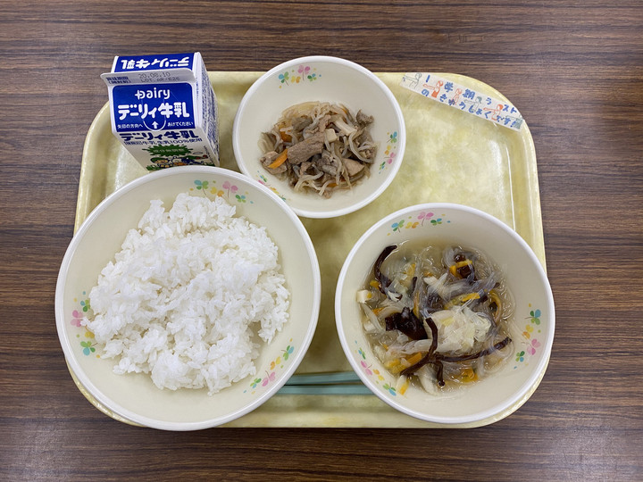 Eee7c563a06a40cda8e7b0d4b01c8a2e