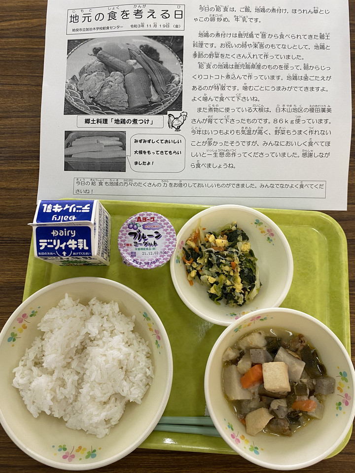 Dea0e09db38a43a0bf8cd074adb1c1cc