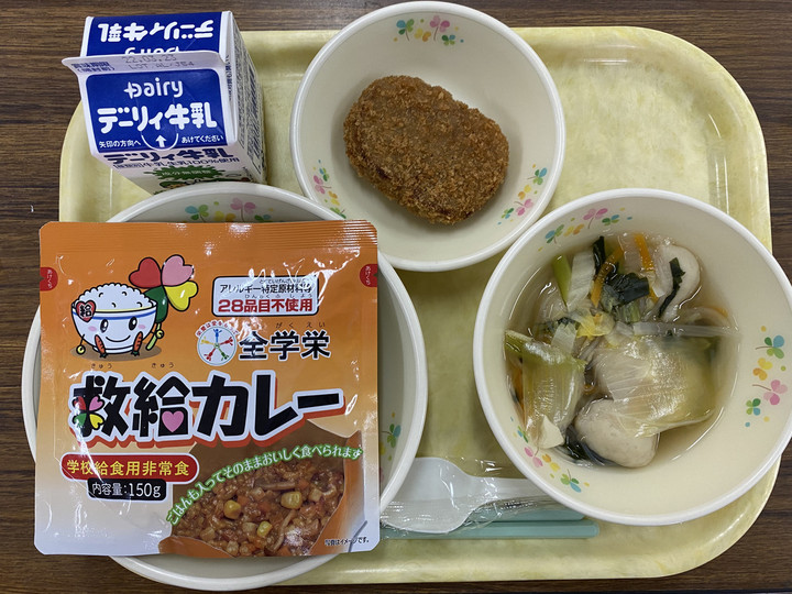 43c00c7cca424de4bc2fba2ac536bea5