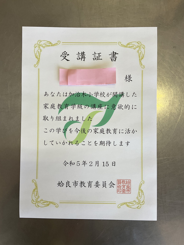 Ea5f525ae24c48749b25f679aa6cb645